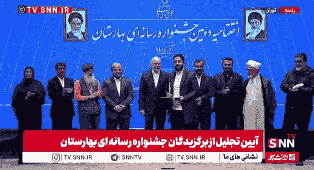 تقدیر از خبرنگار خبرگزاری دانشجو در جشنواره رسانه‌ای بهارستان برای ایده‌های نو رسانه‌ای