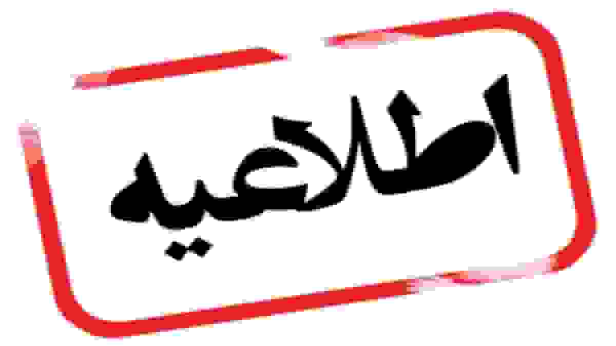 جزئیات طرح زوج و فرد و وضعیت فعالیت‌ها در تهران