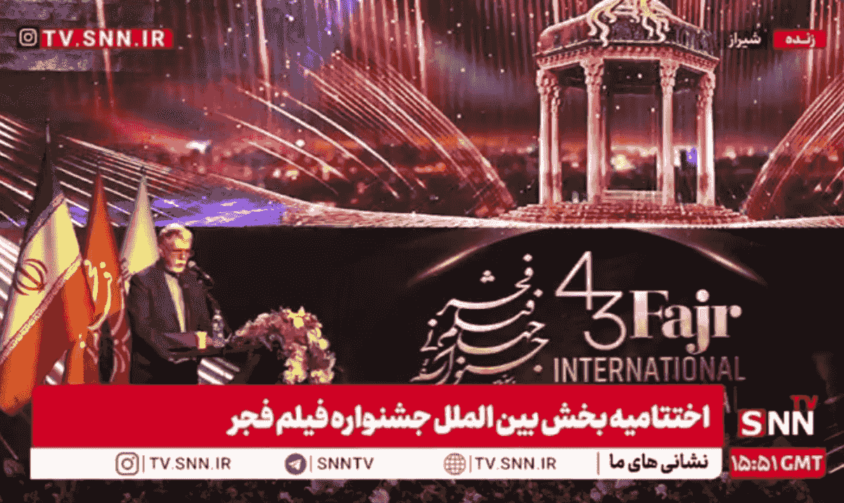 صالحی: جشنواره جهانی فیلم فجر فرصتی برای تقویت همکاری‌های سینمایی و روایت مقاومت‌هاست