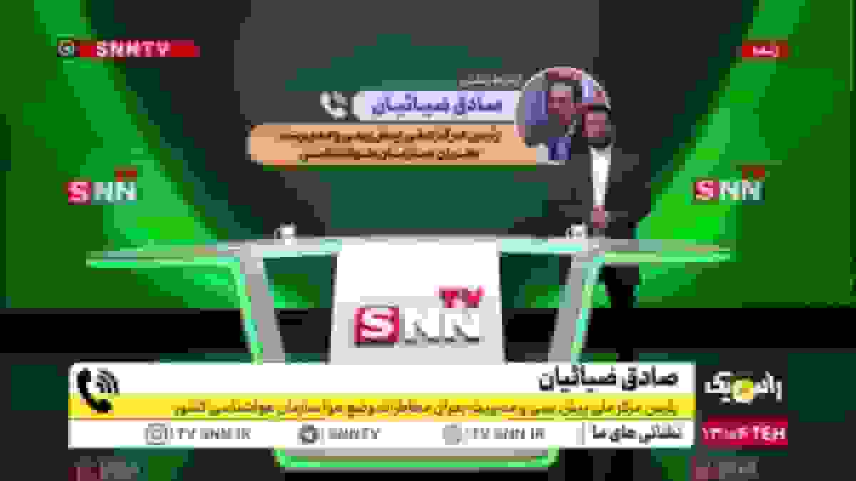 ضیائیان: وزش باد و تهویه هوا از بعدازظهر امروز در تهران