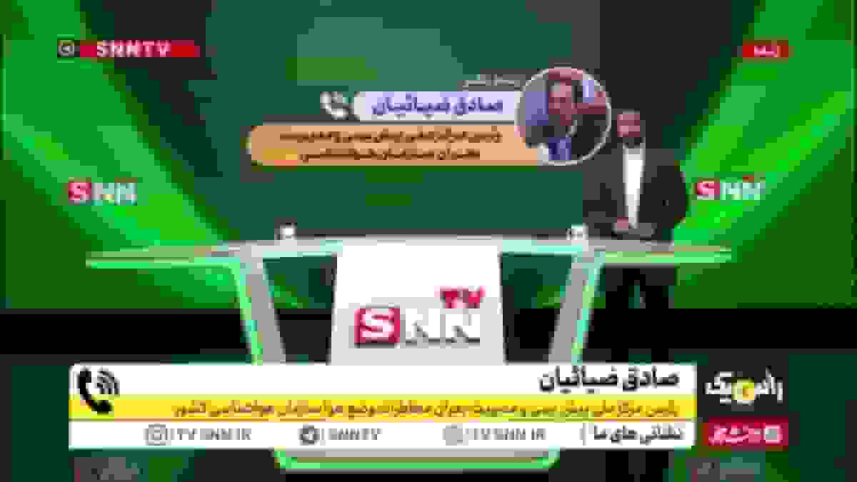 وضعیت بارش در هفته آینده