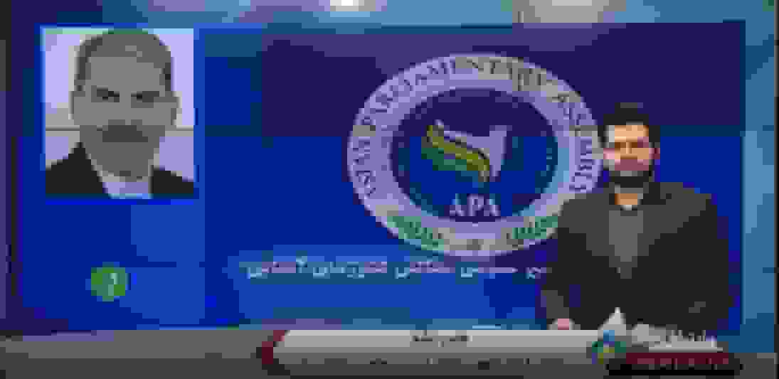 مشهد میزبان اجلاس کمیته دائمی امور سیاسی مجمع مجالس آسیایی