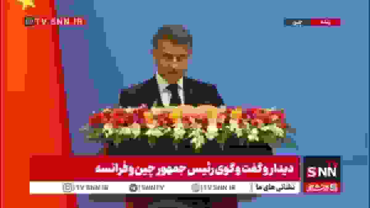 رئیس جمهور فرانسه هشدار داد: ادامه روندهای ناپایدار جهان را به بحران می‌کشد