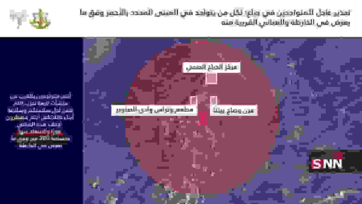 دستور تخلیه مناطق جنوب لبنان توسط ارتش اسرائیل