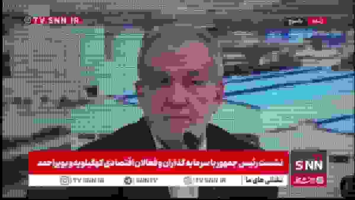 پزشکیان: ایران مال همه ایرانیان است؛ پیشرفت با کنار گذاشتن منیت ممکن می‌شود