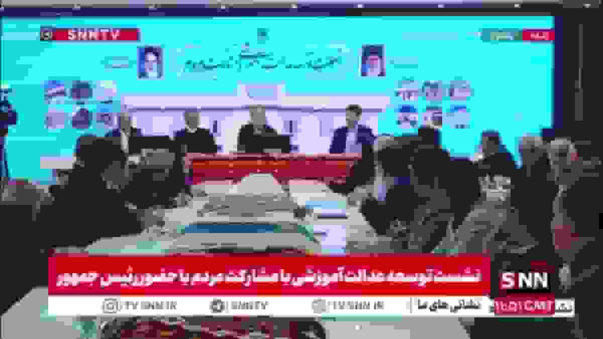 پزشکیان: حل مشکلات با مشارکت مردم