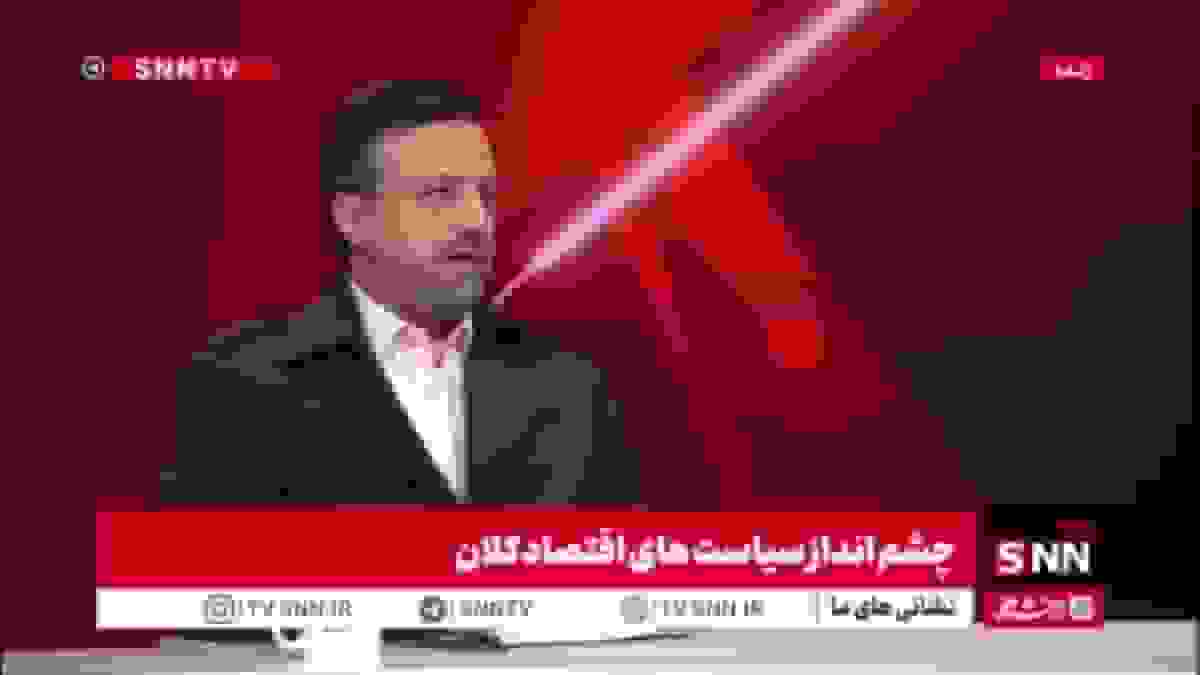 خاندوزی: اقتصاد ایران از رشد ۵ درصدی به تورم ۴۰ درصدی بازگشته است