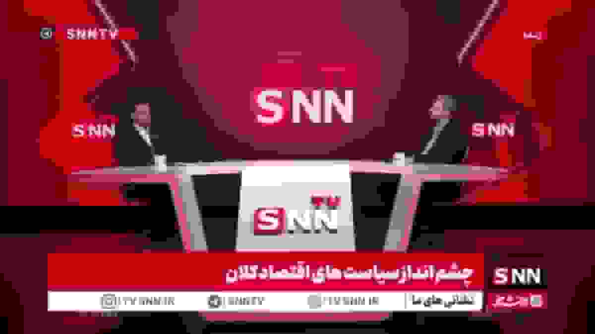 خاندوزی: حذف دلار از مبادلات تجاری شدنی است اما منفعت برخی در دلار و یورو است