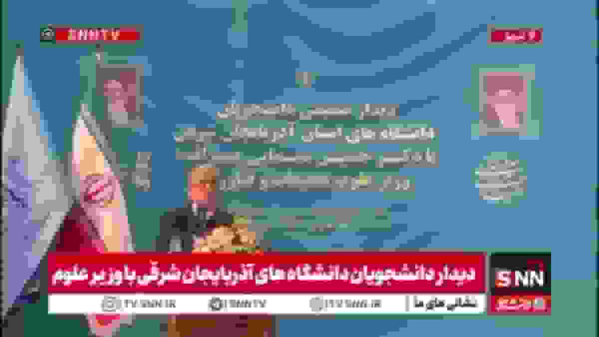 سیمایی: ۱۶ آذر نماد مسئولیت‌پذیری اجتماعی است