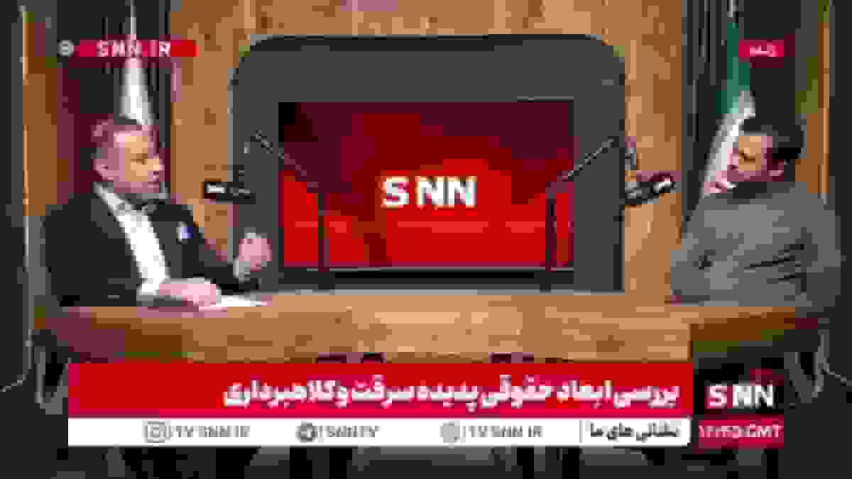 وکیل دادگستری: نظارت پیشگیرانه بر شرکت‌های کلاهبردار ضروری است