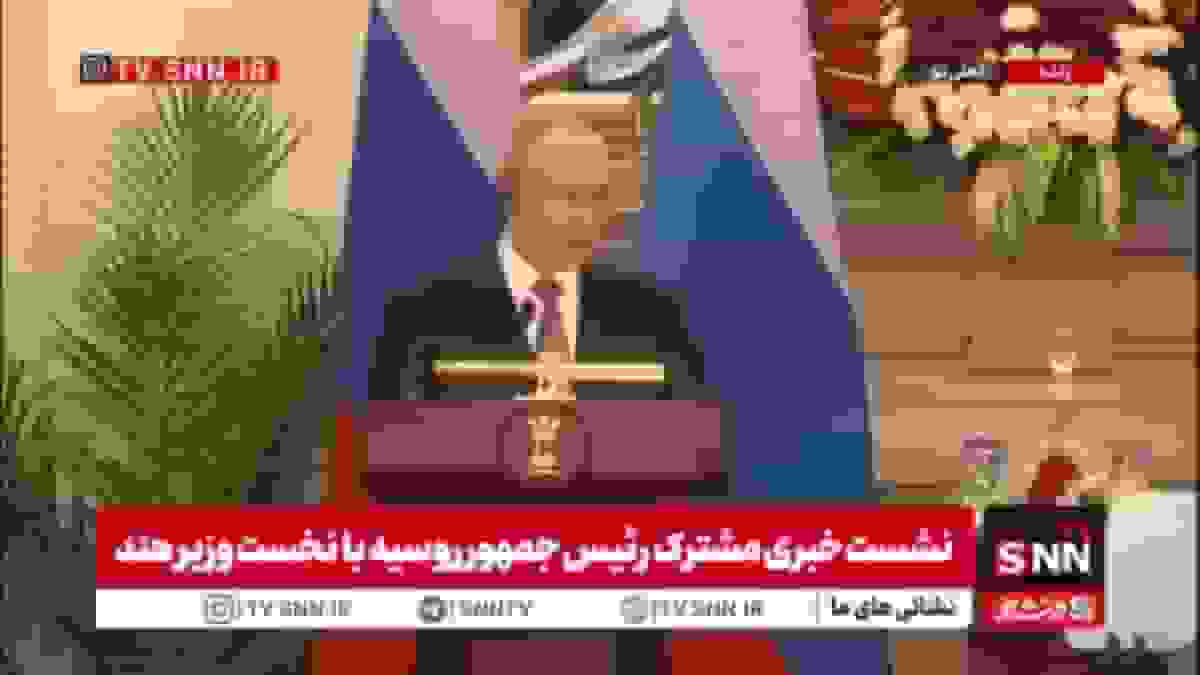 پوتین: سند همکاریهای جامع روسیه و هند تا سال ۲۰۳۰ تنظیم شده