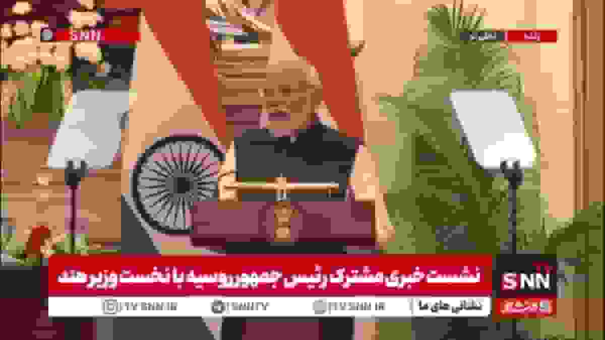 مودی: به زودی برای شهروندان روسیه ویزای رایگان توریستی 30 روزه صادر خواهد شد