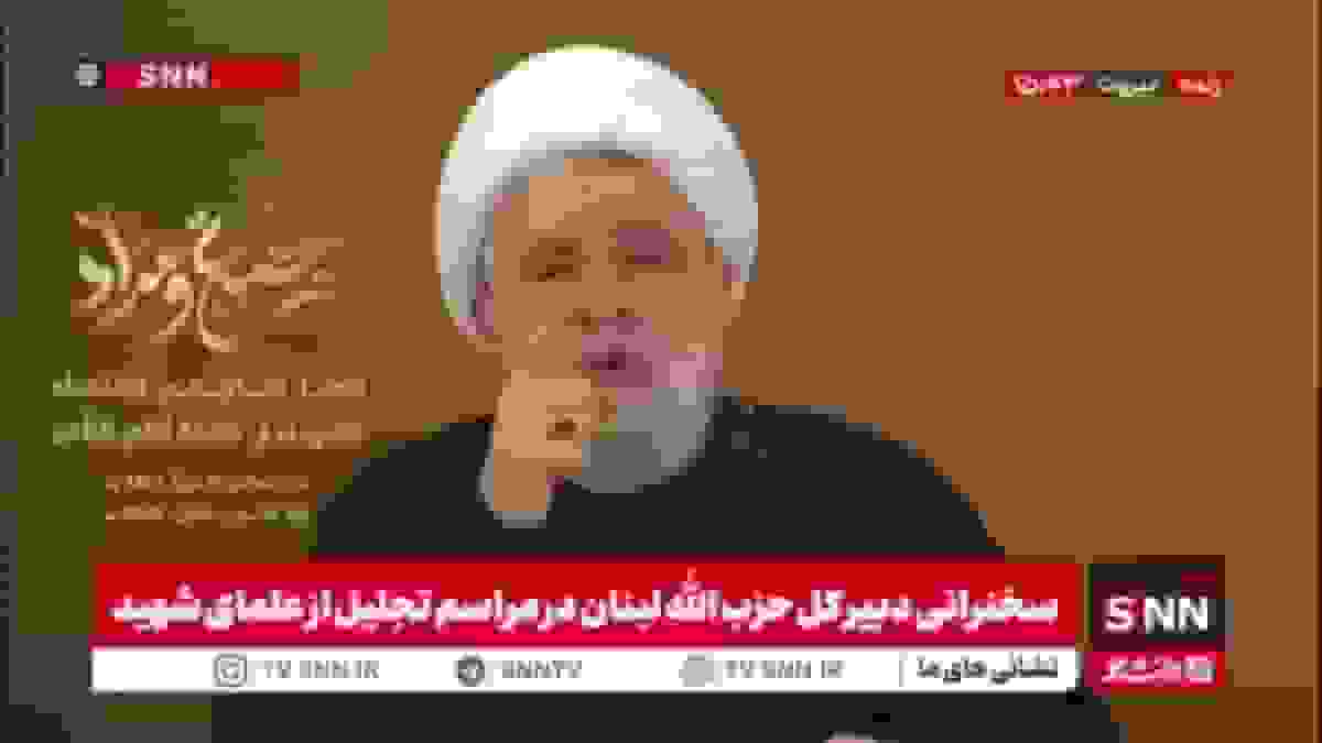 شیخ نعیم قاسم: آمریکا و اسرائیل حق دخالت در تصمیمات لبنان را ندارند