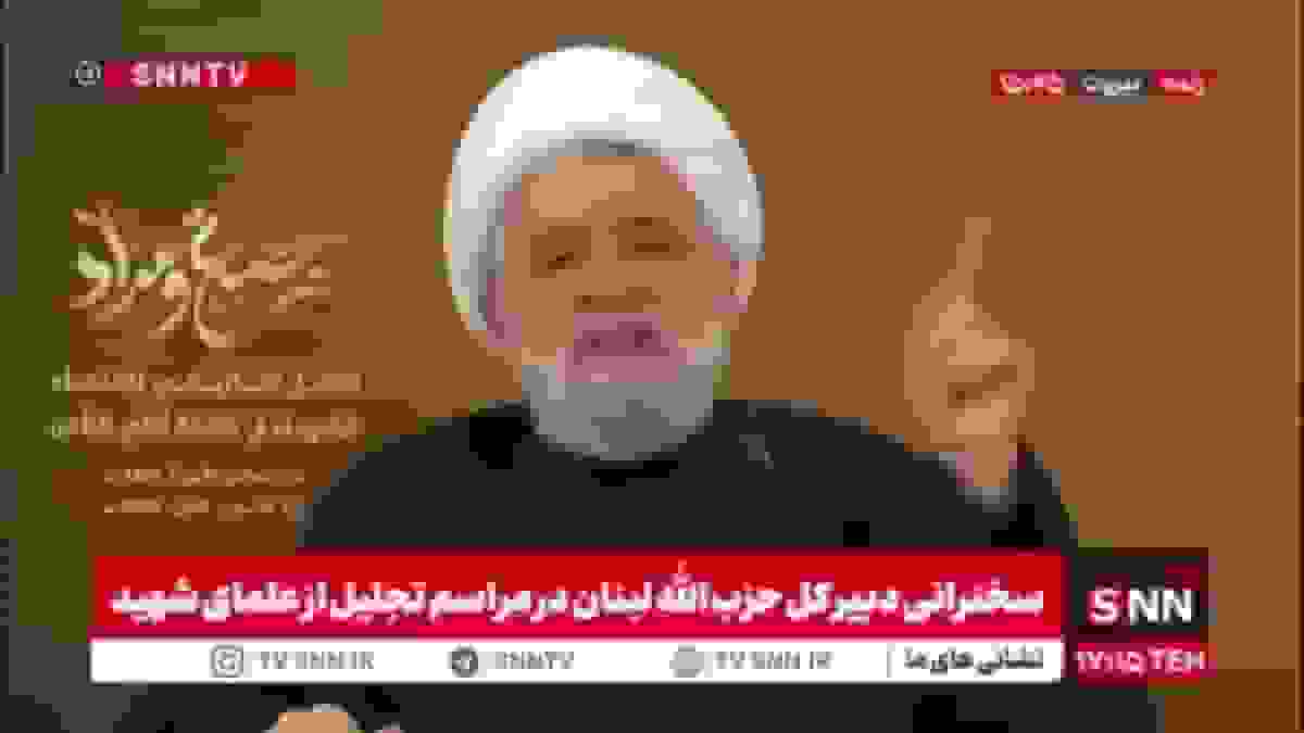 شیخ نعیم قاسم: طرح خلع سلاح مقاومت، هدفگیری مستقیم زندگی مردم لبنان است