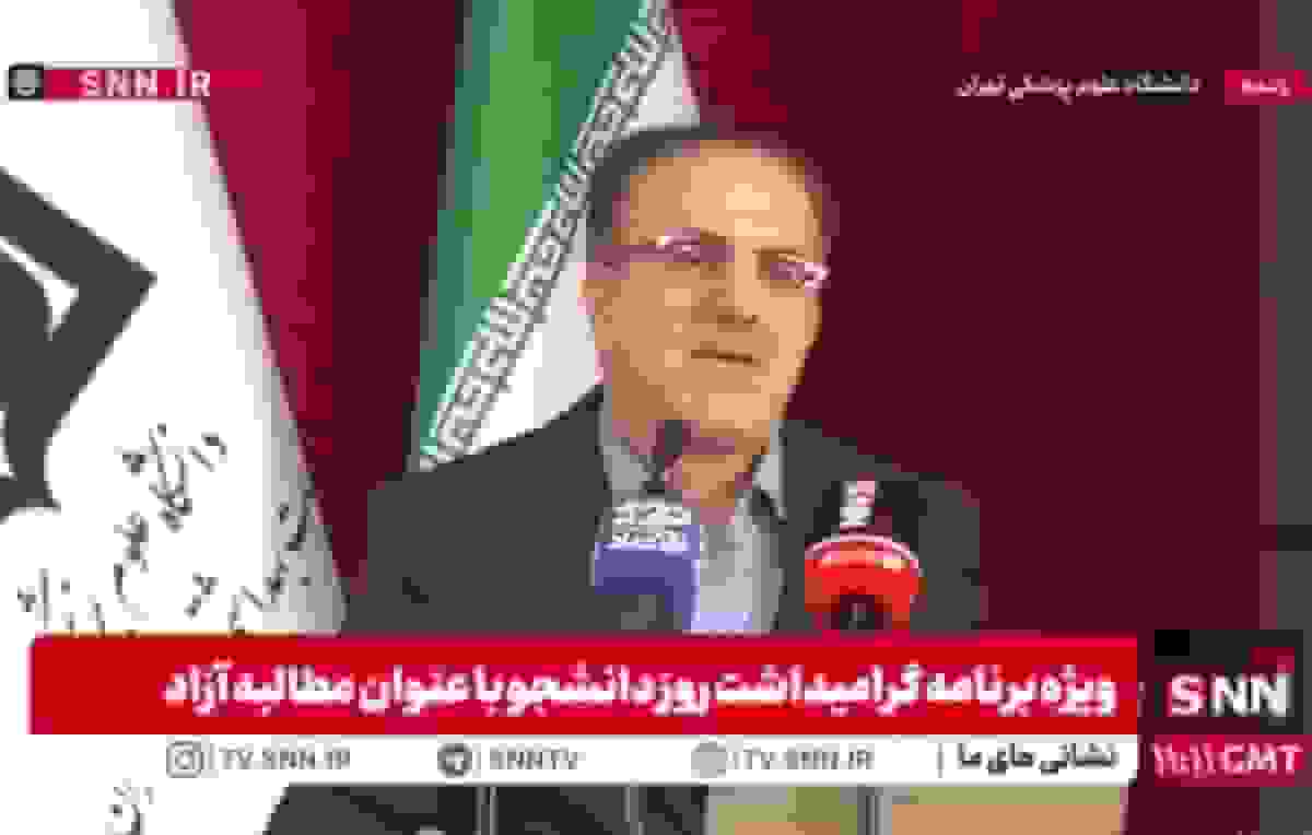 رئیس نظام پزشکی: جنبش‌های دانشجویی مخالف استقلال کشور اصیل نیستند