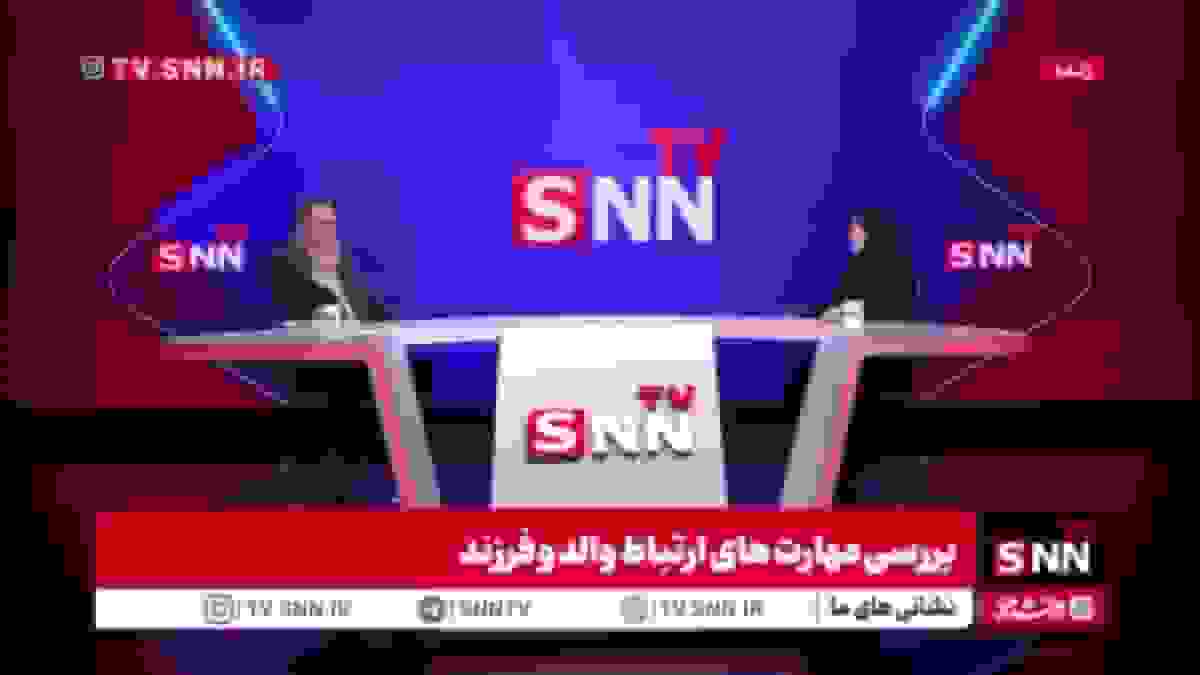 به رسمیت شناختن احساسات؛ کلید ایجاد احساس ارزشمندی در کودکان