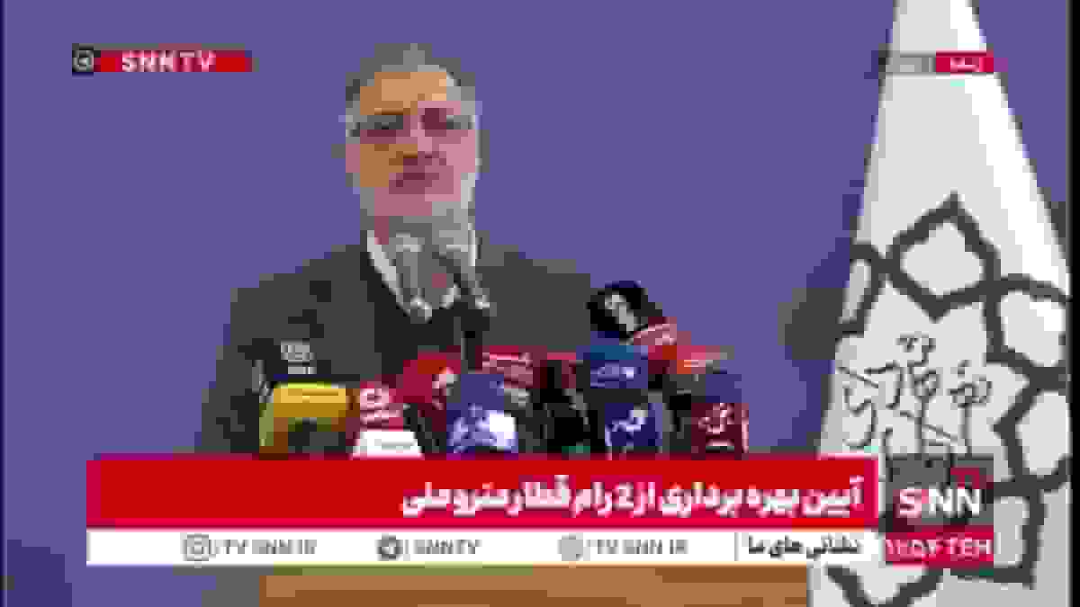 زاکانی: انتقال تکنولوژی ساخت واگن از چین به داخل کشور یک کار باافتخار بود