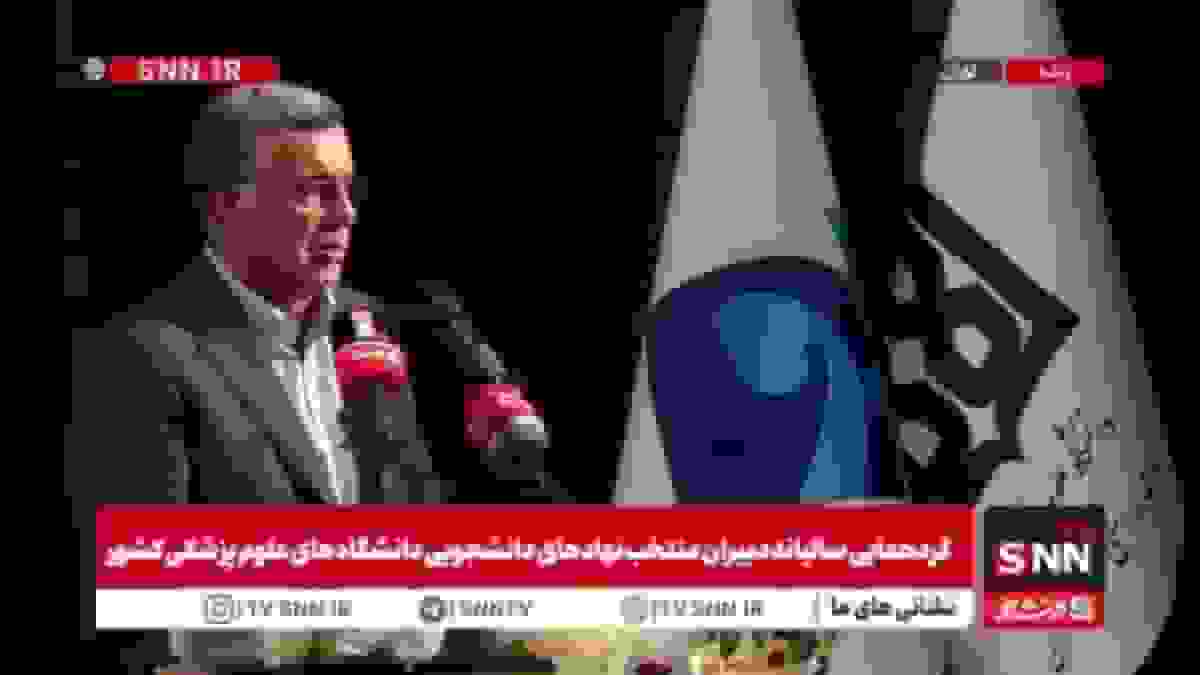 اظهارات وزیر بهداشت درباره آمادگی در جنگ ۱۲ روزه