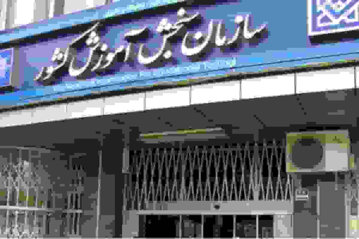 اعلام زمان آزمون سردفتری ازدواج و طلاق در آذرماه