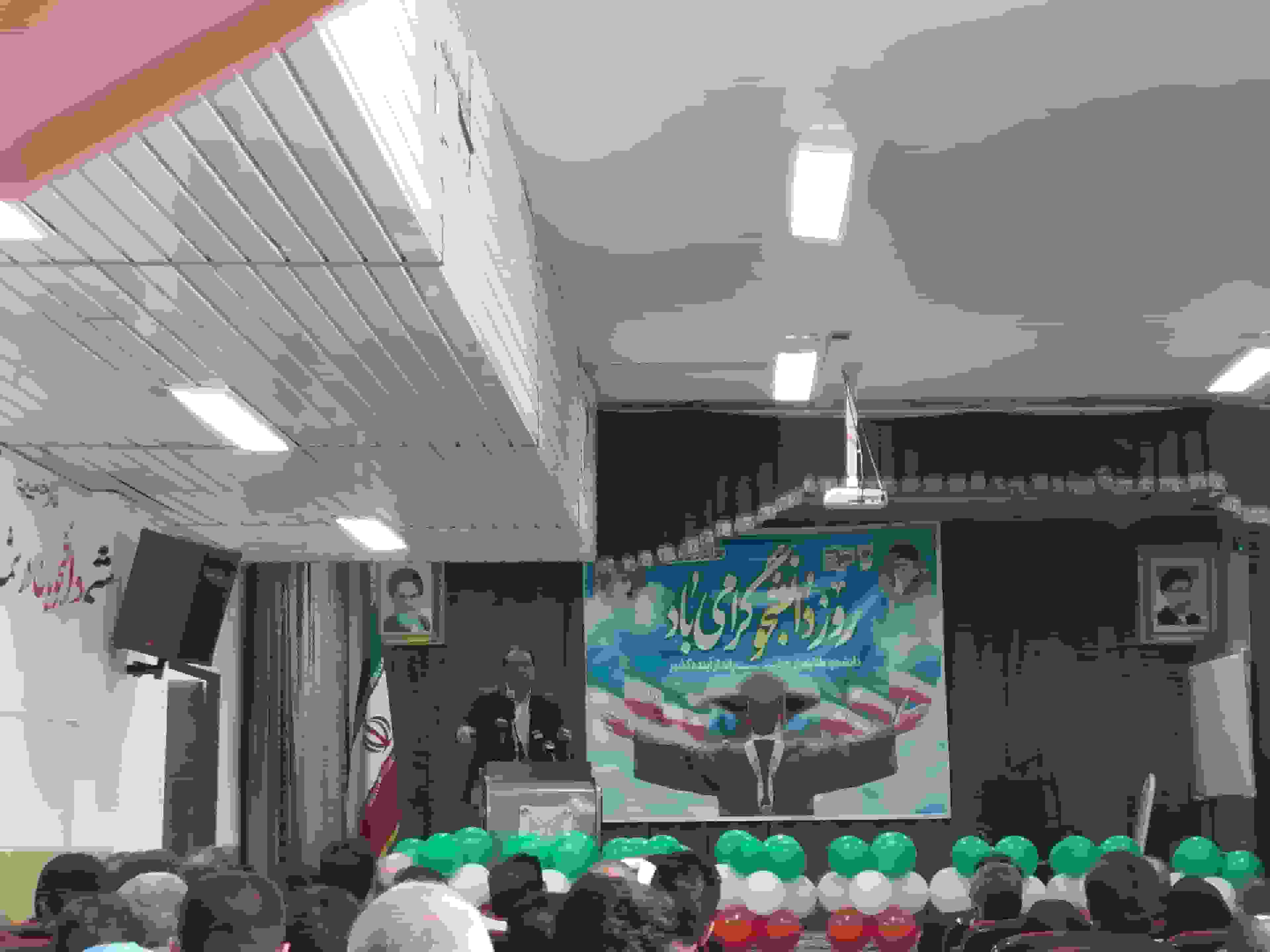 دانشگاه پرچم‌دار استقلال، پیشرفت و حل مسائل استان