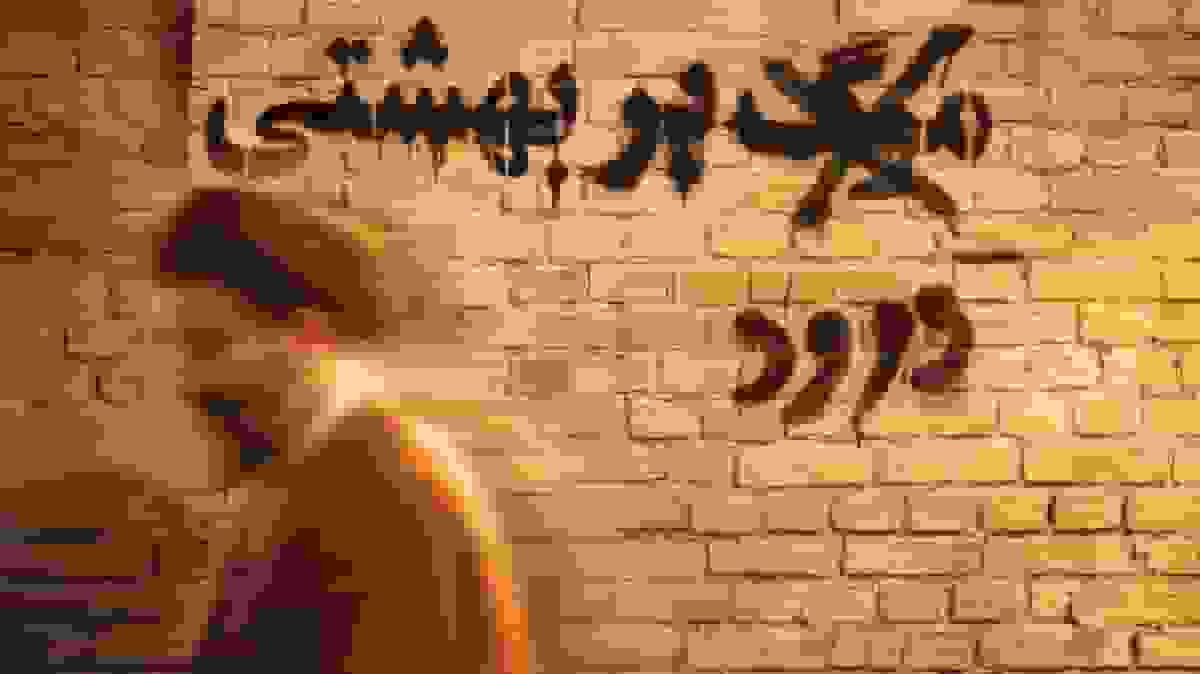 رونمایی از پوستر مستند «عبای سوخته» درباره شهید آیتالله بهشتی