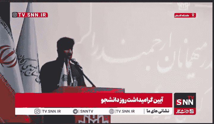 انتقاد دانشجویان از بدعهدی یکساله استاندار گلستان