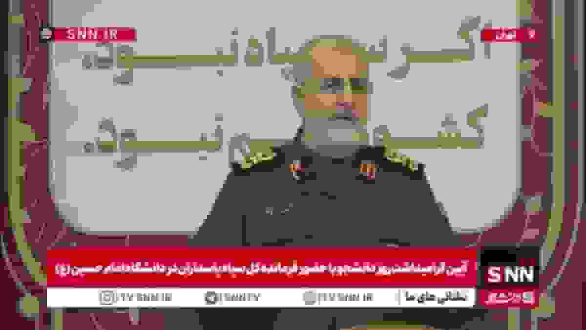 سرلشکر پاکپور: اقدامات عملیاتی مقابله‌ای را بلافاصله پس از انتصاب آغاز کردیم