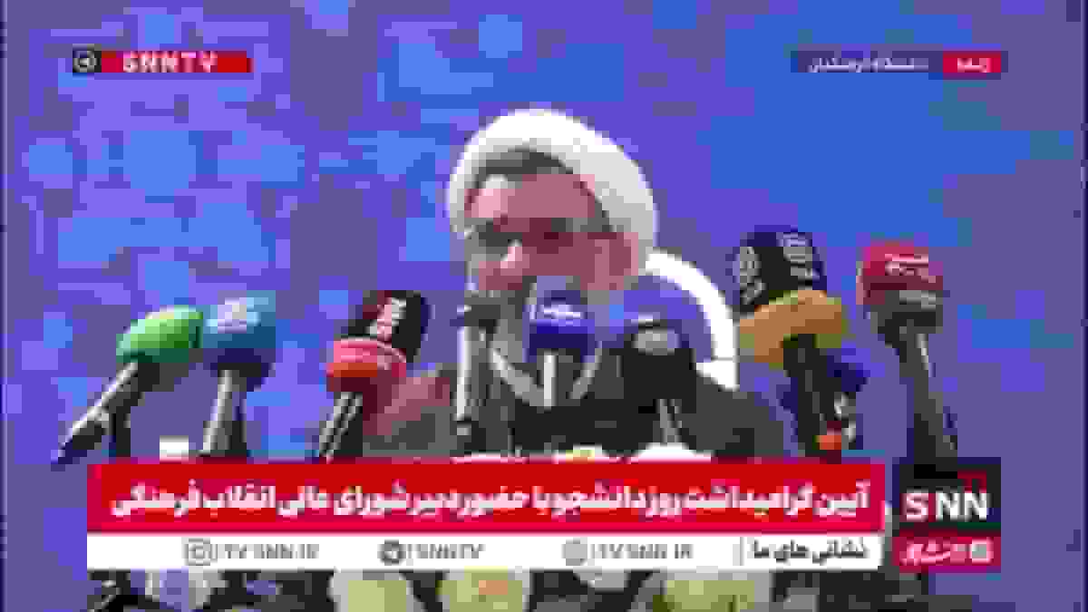 علت ورود شورای عالی انقلاب فرهنگی در افزایش سن جذب فرهنگیان