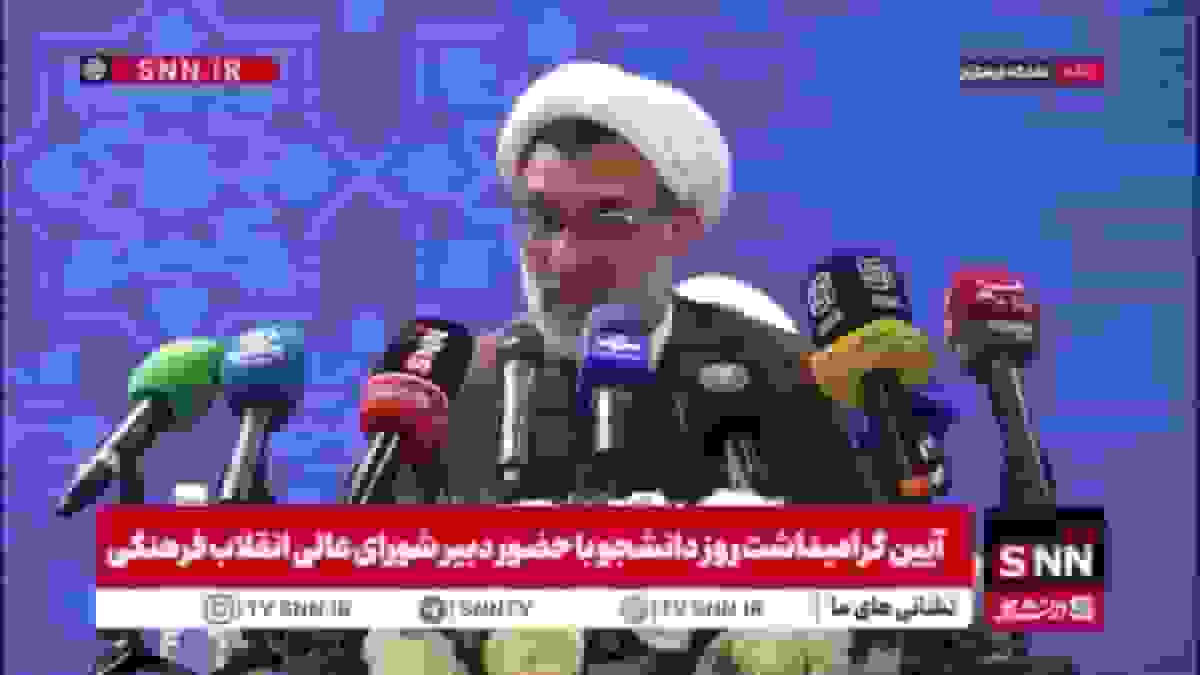 خسروپناه: وزارت آموزش و پرورش پای کار سند تحول بنیادین است