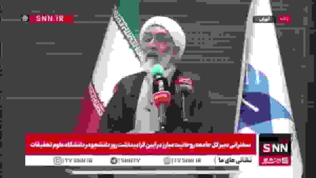 پورمحمدی: فقدان نسخه روشن برای حل ناترازی