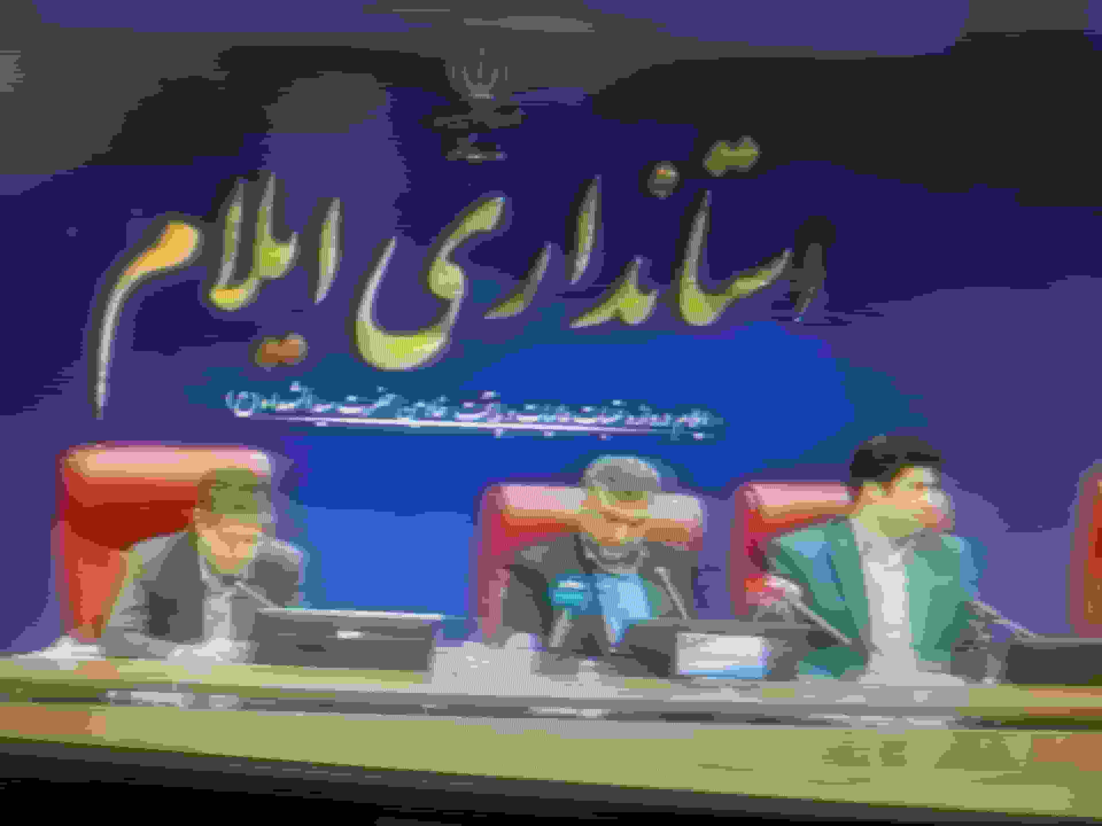 بانوان کارآفرین موتور محرک توسعه اقتصادی ایلام