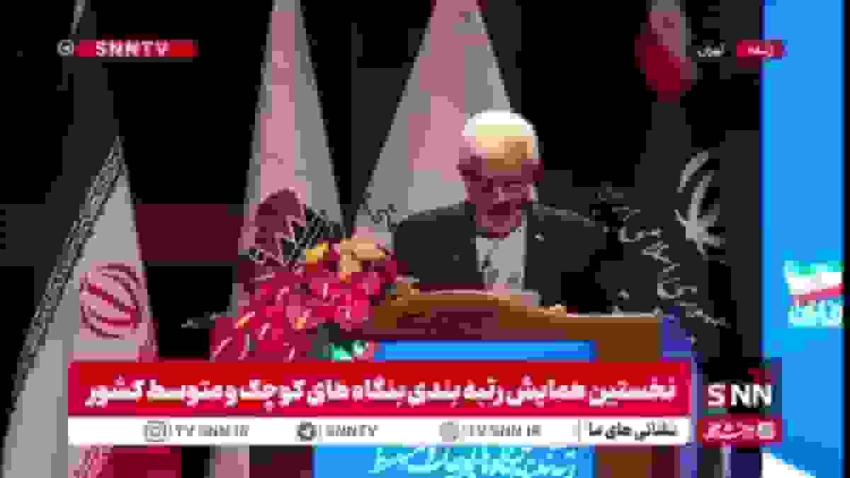 عارف: نیروی انسانی مزیت مطلق ماست/ ما امروز نمی‌توانیم مرزها را ببندیم