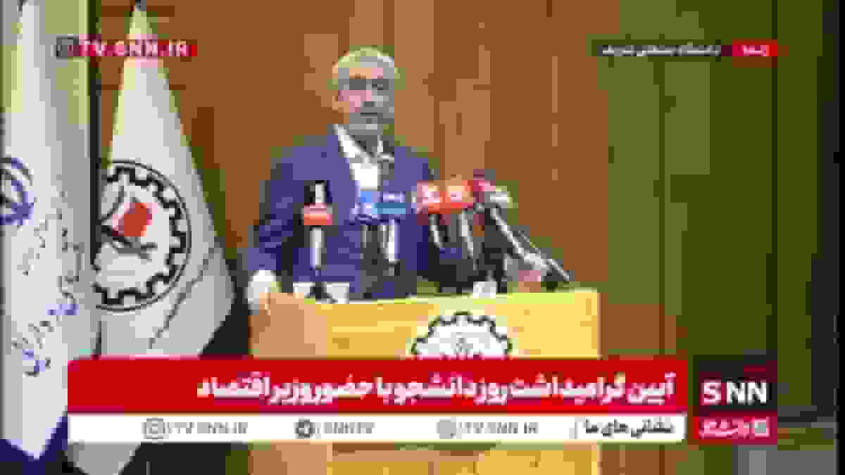 مدنی‌زاده: وجود ۴ نرخ ارز از نظر علمی قابل قبول نیست
