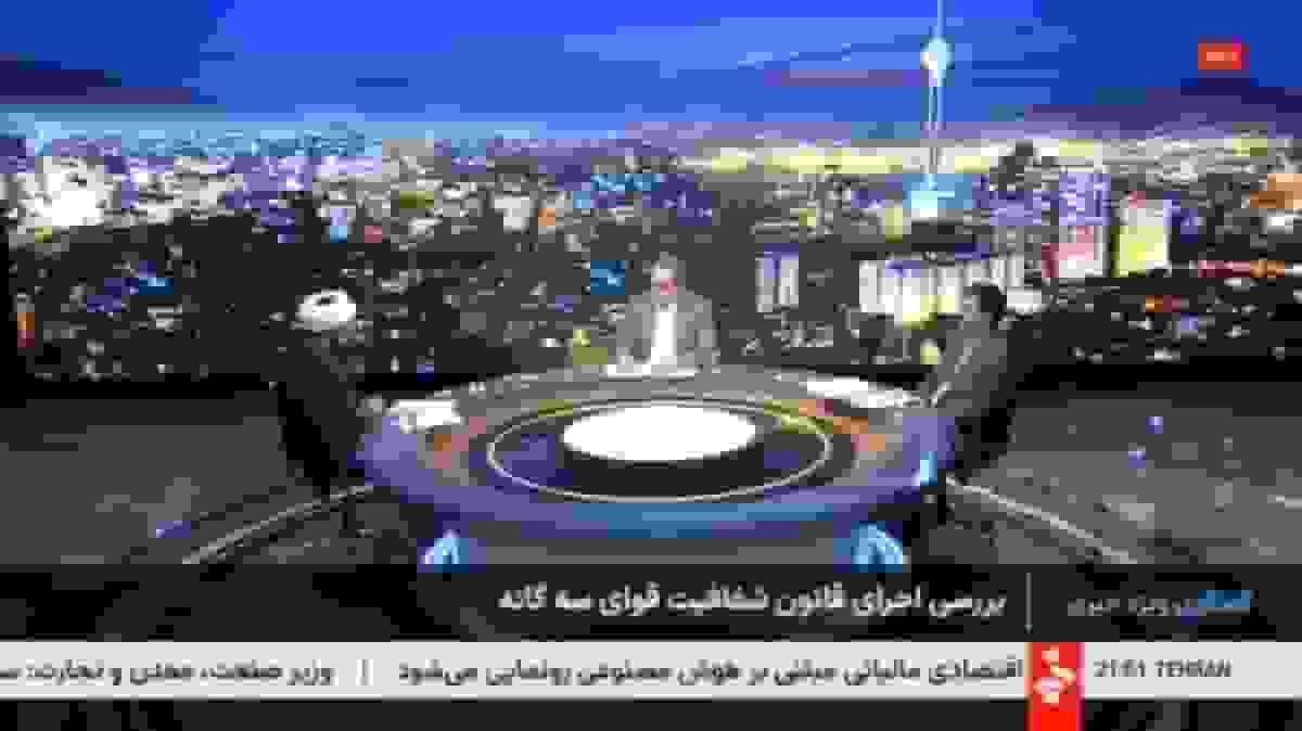 کیخای فرزانه: ۳۵۰ قانون شفافیت و سلامت دستگاهها داریم