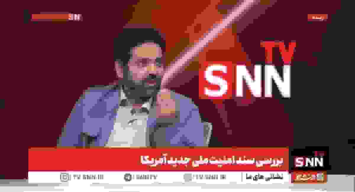 اعترافات به شکست‌های متوالی در سند امنیت ملی آمریکا