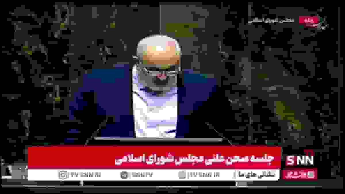 توسعه رادارهای هواشناسی در دستور کار وزارت نیرو