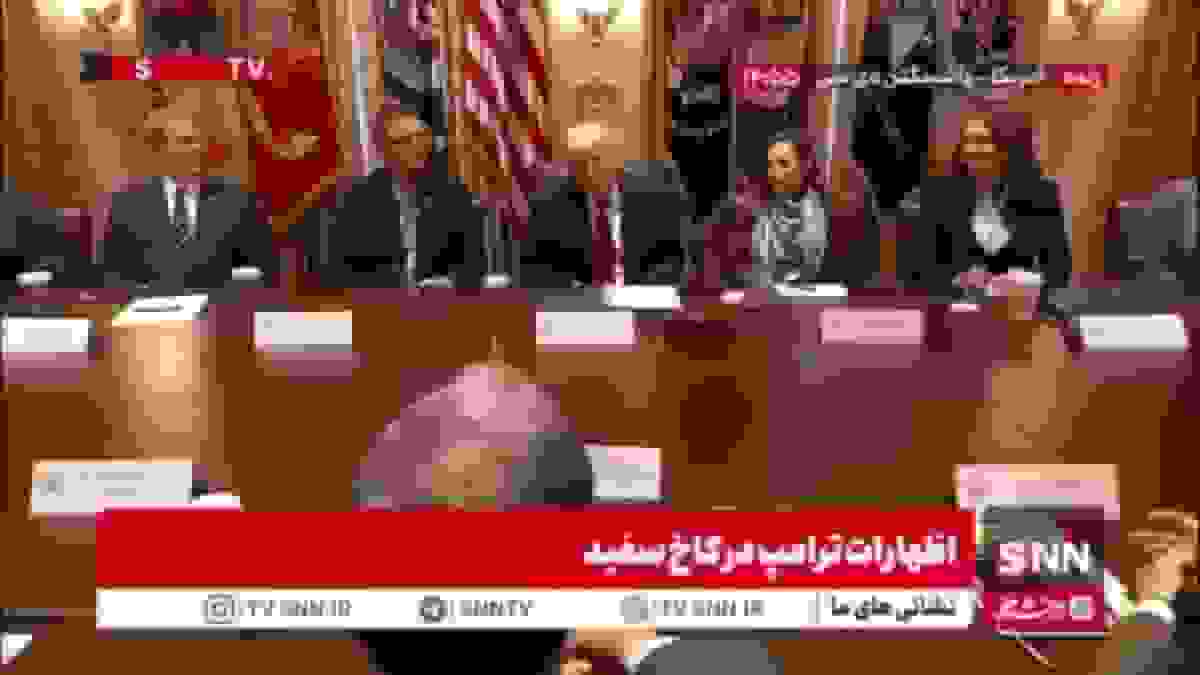 ترامپ: برخورد با کشورهای متخلف قوانین تجارت و پایان سوءاستفاده از بازار آمریکا