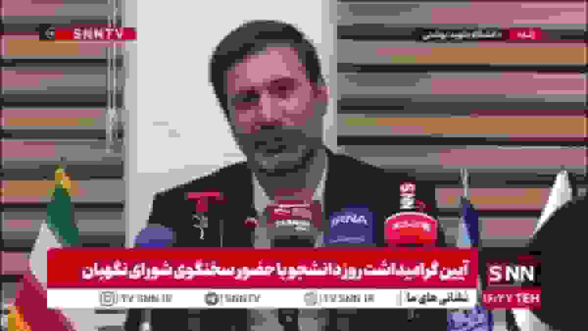 علت بازگشت طرح تشدید مجازات اسیدپاشی از شورای نگهبان به مجلس