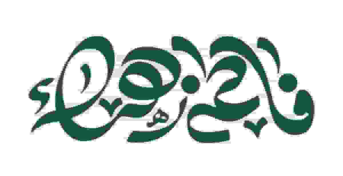 فاطمه و زهرا پرتکرارترین نامهای دختران در ایران