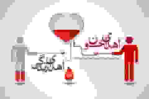 اصفهان با کمبود بحرانی ذخایر خون مواجه است