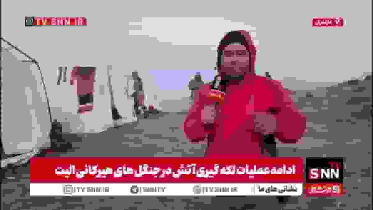 حضور شجاعانه امدادگران در ارتفاعات الیت