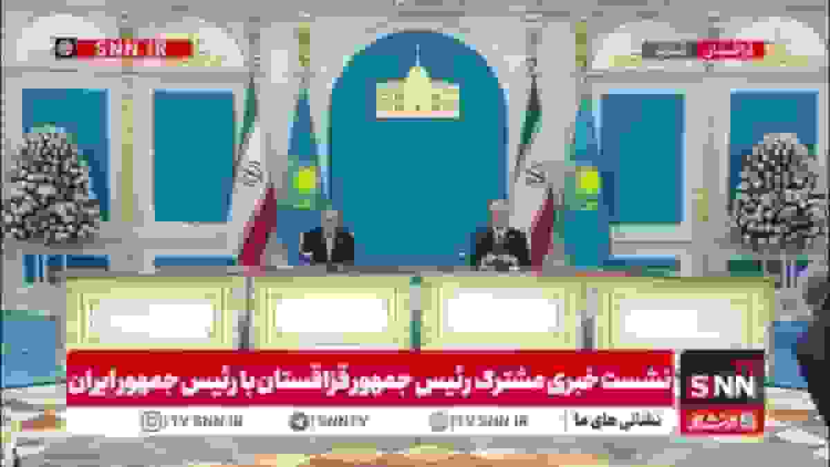 پزشکیان: نتایج سفر ایران و قزاقستان گامی مهم در تقویت همکاریها