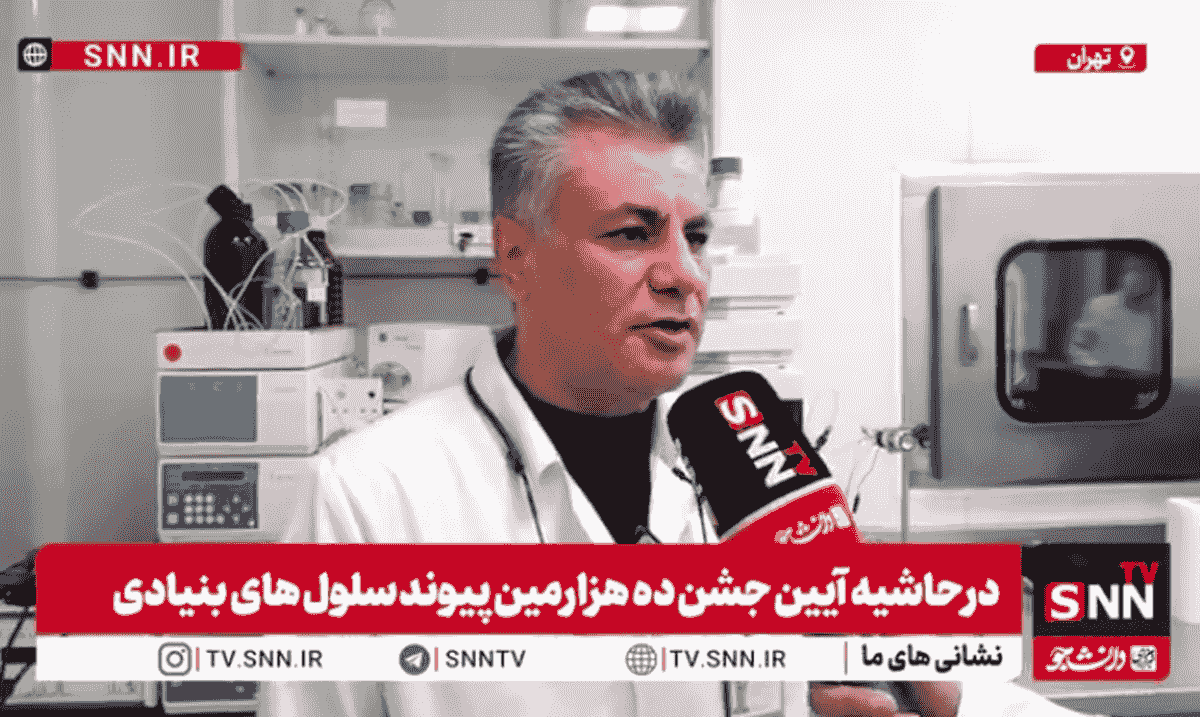 فعالیت ۲۳۰ مرکز پزشکی هسته‌ای در ایران و ارائه خدمات به ۱ میلیون بیمار سالانه