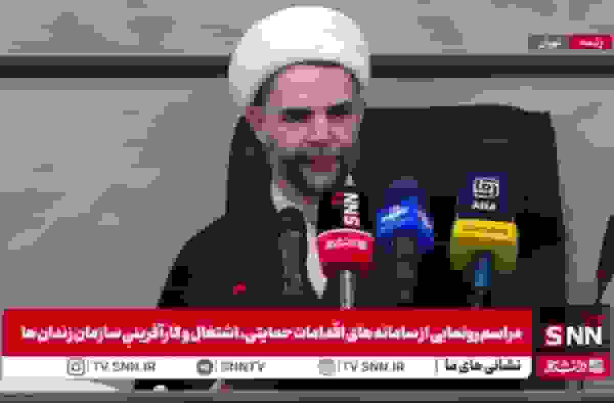 سخنان معاون اول قوه قضاییه درباره اشتغال زندانیان و کرامت انسانی