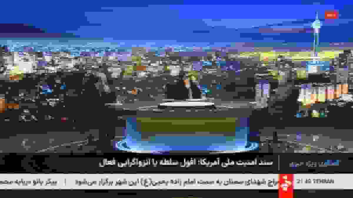 نامه مقدمه ترامپ بر سند راهبردی آمریکا بسیار موهن است