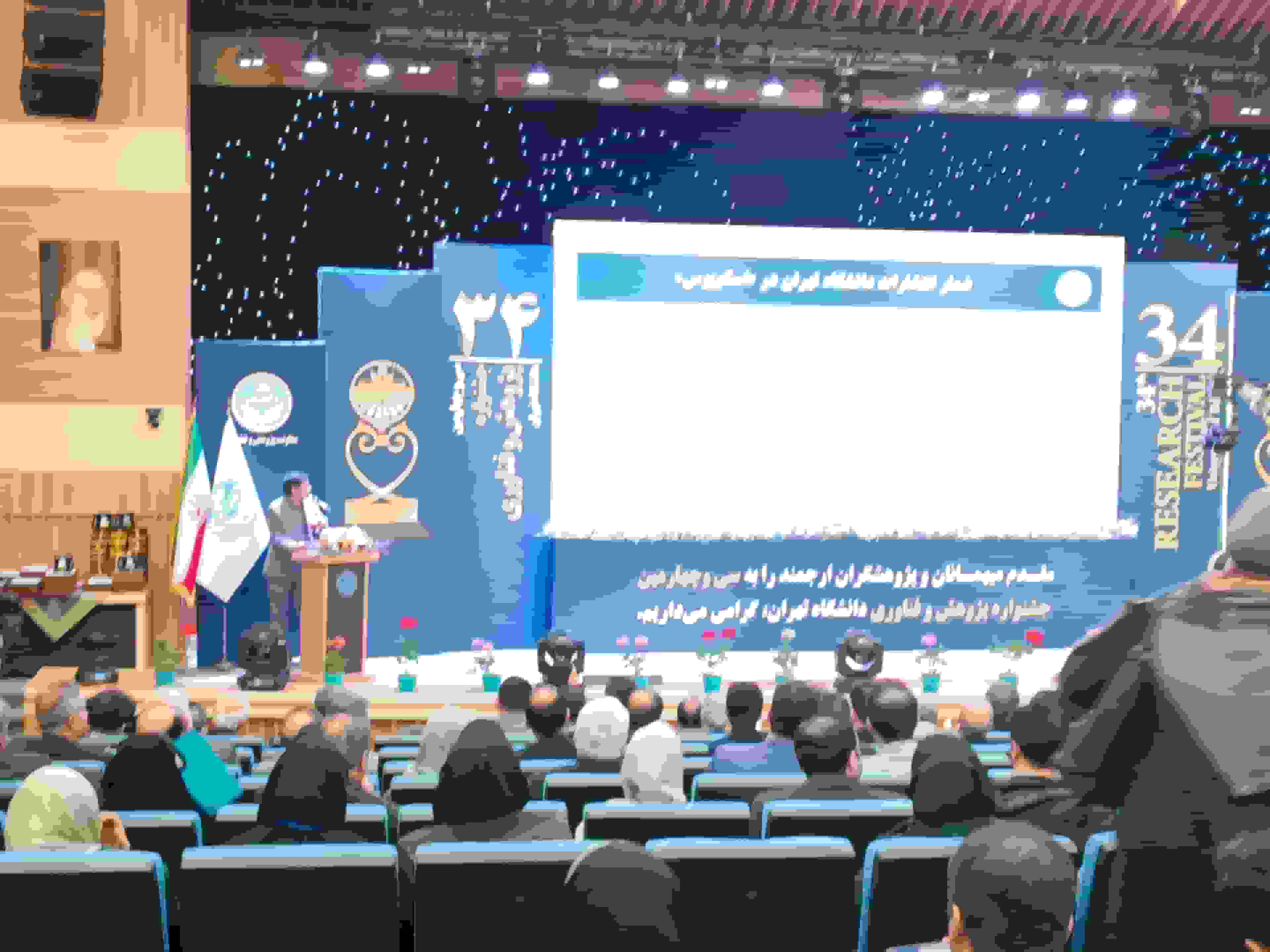 افت تعداد مقالات دانشگاه تهران و رشد شاخص‌های کیفی پژوهش