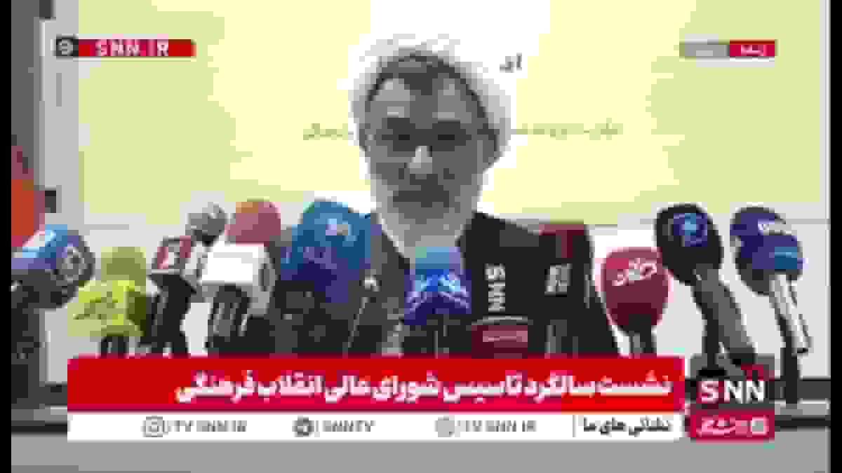 خسروپناه: شورای عالی انقلاب فرهنگی تافته جدا بافته نیست