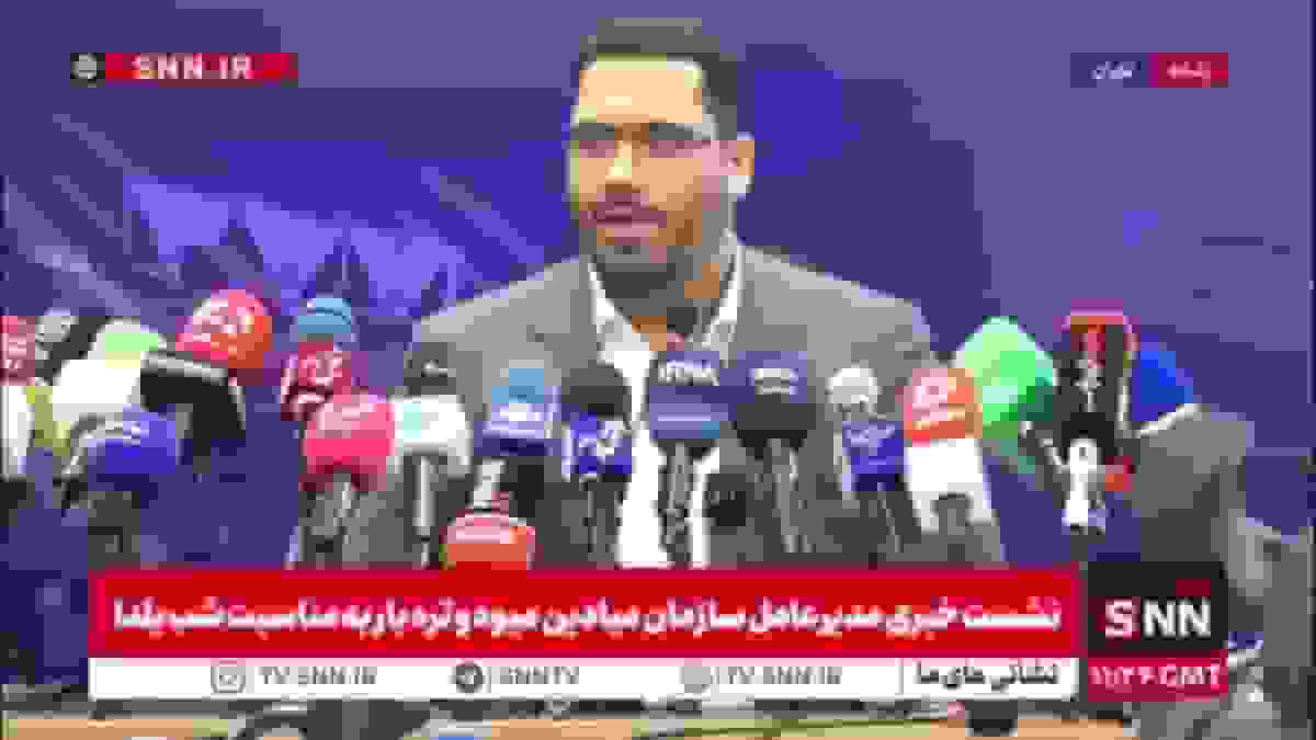 قیمت آجیل شب یلدا اعلام شد