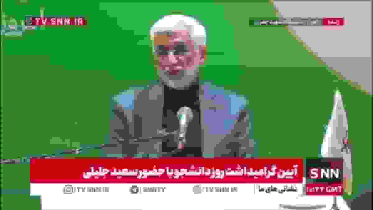 جلیلی: دشمن از کیلومترها دورتر خانه اساتید دانشگاه را هدف می‌گیرد