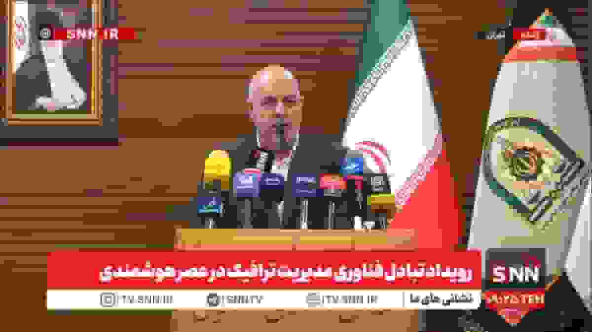 استفاده از ظرفیت شرکت‌های دانش‌بنیان برای مدیریت ترافیک